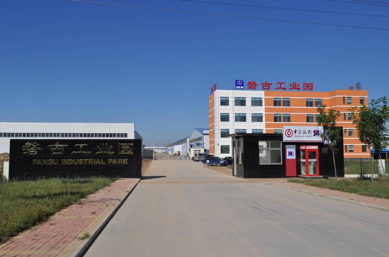 12.Shandong Pangu Industrial Co., Ltd.