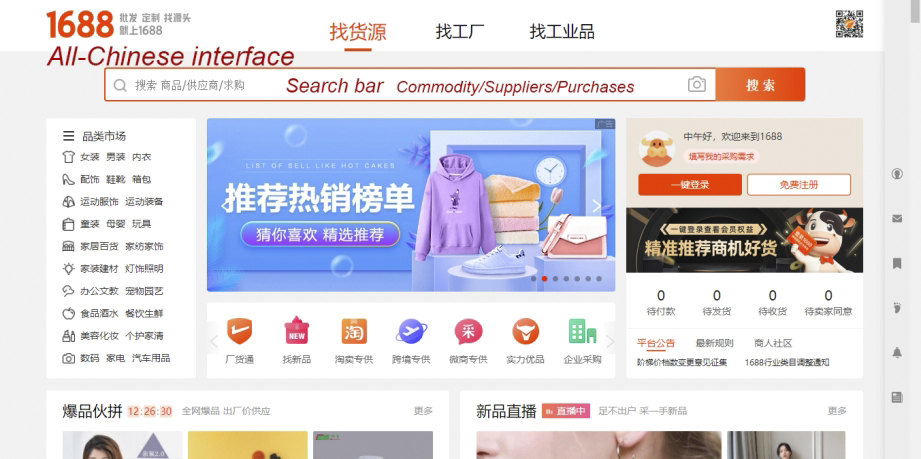 site de vente en gros en Chine