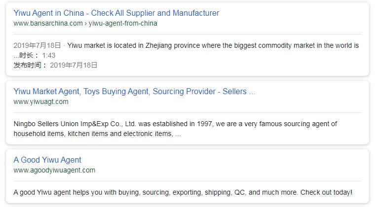 Yiwu Sourcing Agent