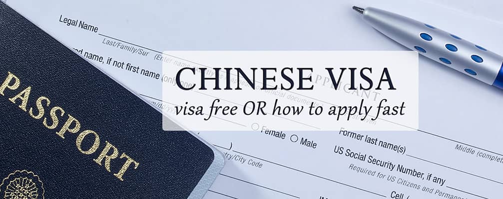 čínske vízum