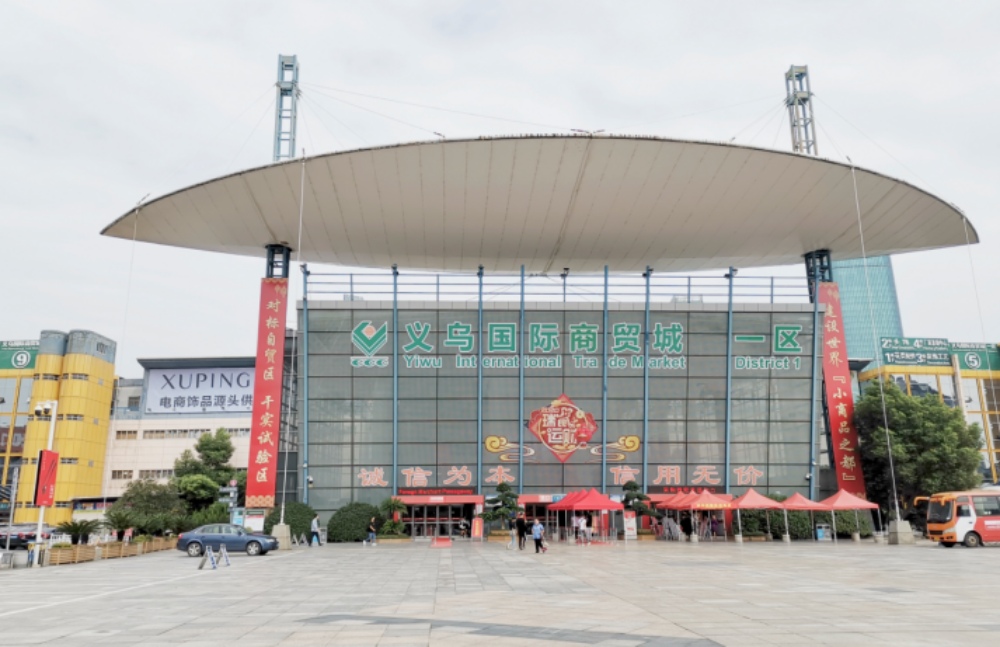 First Sourcing Trip to Yiwu Complete Guide for You