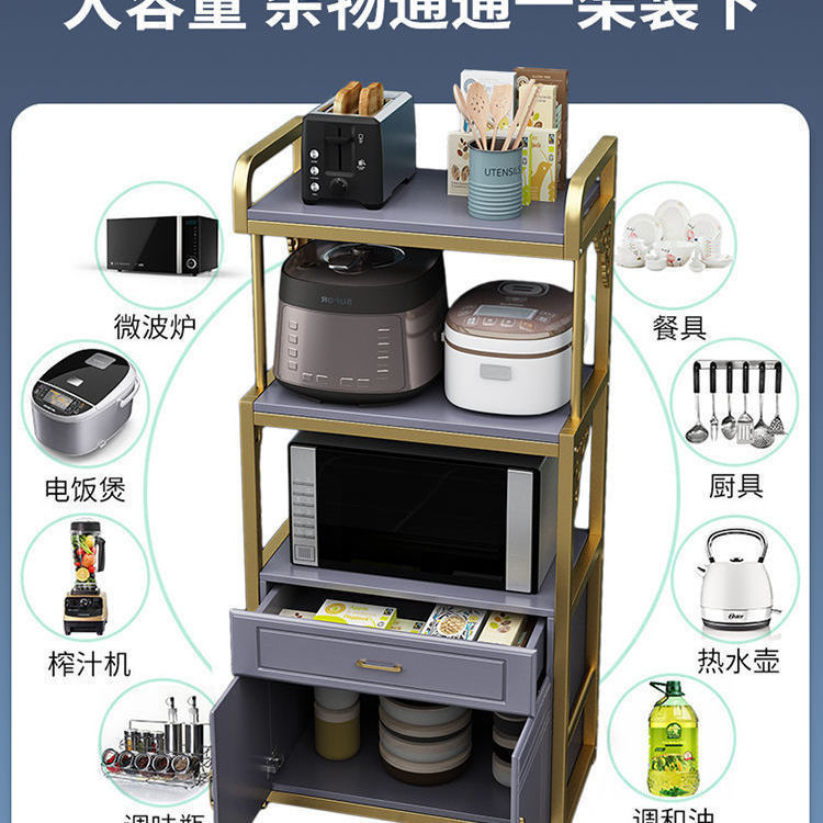 Kitchen Multifunction Rack Floor Multi Storey Storage Locker