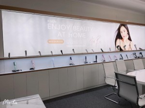 K·SKIN beauty device display area