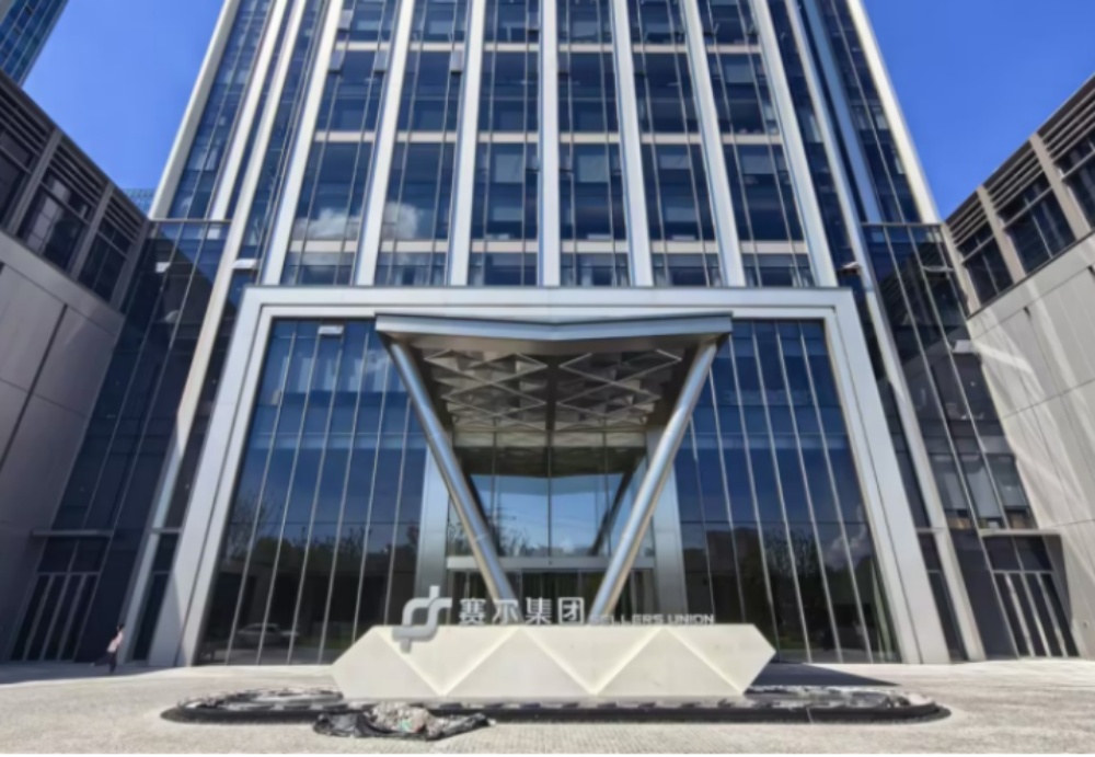 Sellers Union building