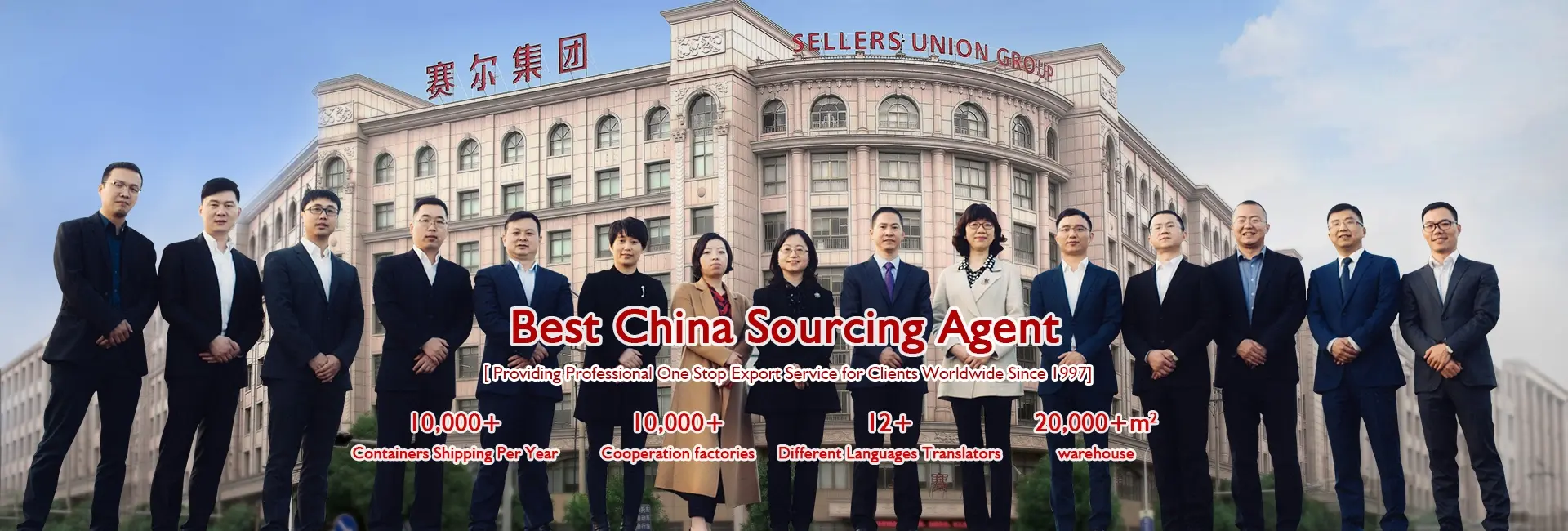 best sourcing china